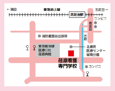 東京都立荏原看護専門学校の案内マップ