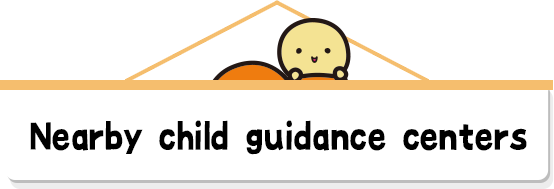 Nearby child guidance centers