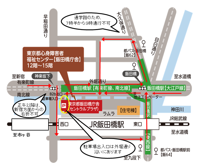 飯田橋庁舎周辺の地図
