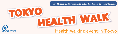 TOKYO HEALTH WALK