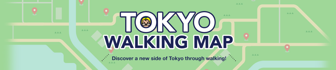 Discover a new side of Tokyo through walking! Tokyo walking map