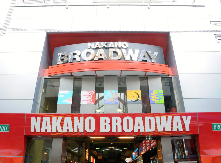 Nakano Broadway Shopping Street