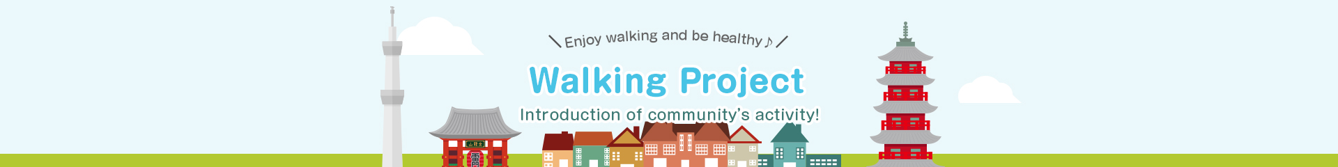 【Sumida City】Walking Related Projects