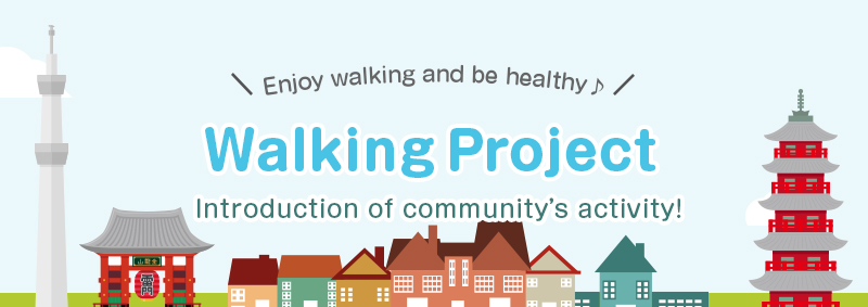 【Miyake Village】Walking Related Projects